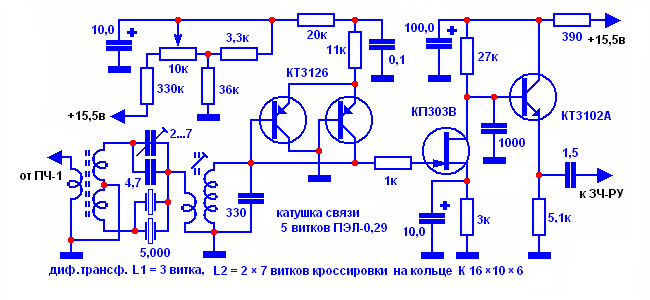 Регенеративный приемник на транзисторах схема